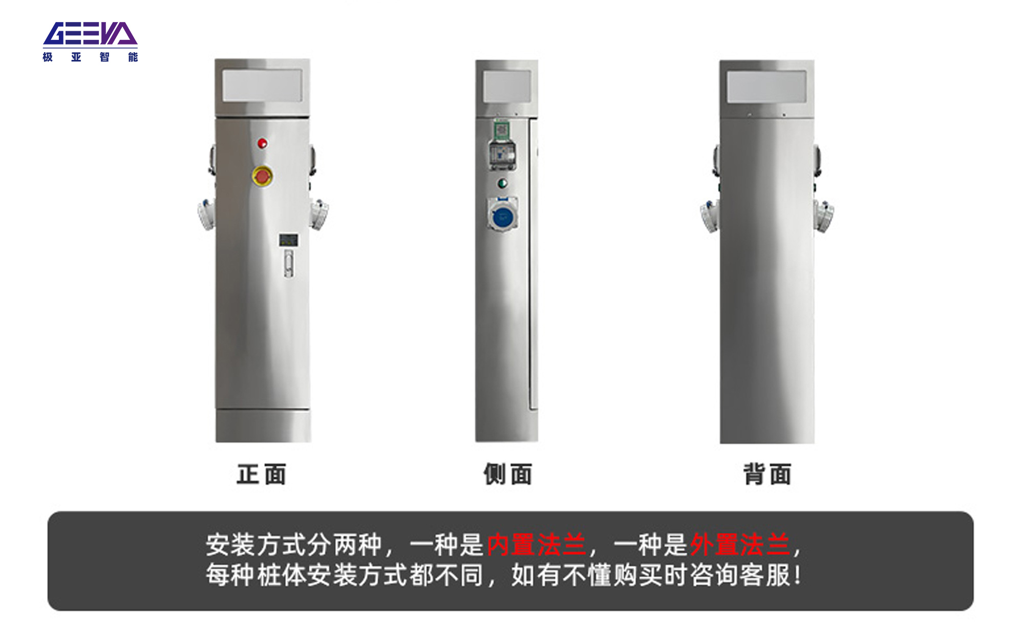 岸電充電樁，船舶運營者的福音！
